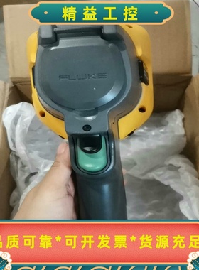 福禄克FLUKETiS10热成像仪，原装正品，功能完好。黄--议价商品