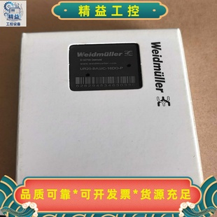 P输入模块 16DI 议价商品 BASIC 魏德米勒UR20