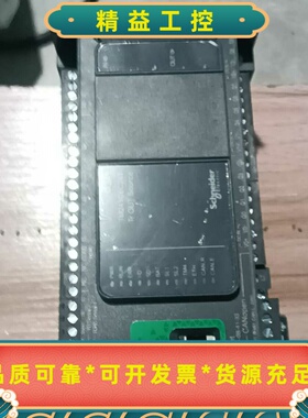出TM241CEC24TPLC主机带模块，功能正常，成色不--议价商品