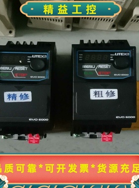 光宝变频器EVO600043S1D5E20F1.5KW、--议价商品