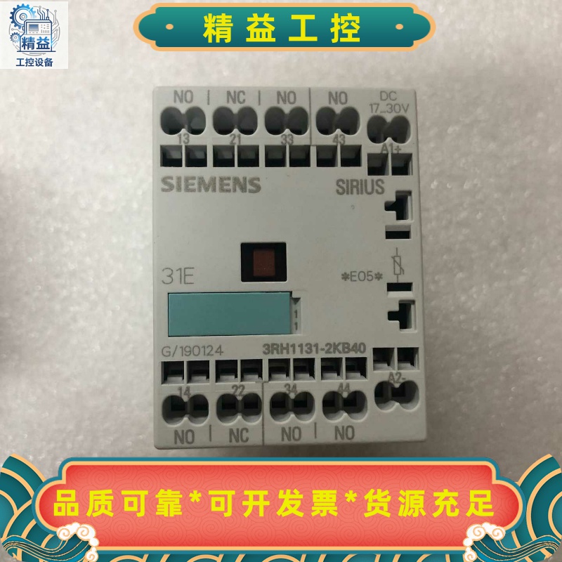 3RH1131-2KB40西门子接触器式继电器全新原装正--议价商品
