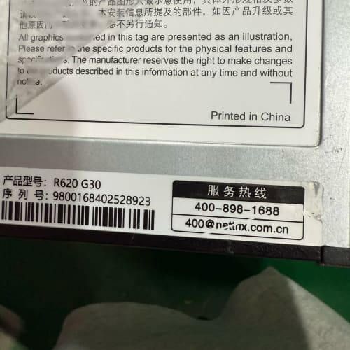 Nettrix R620 G30 服务器主机,原装拆机,功能--议价商品