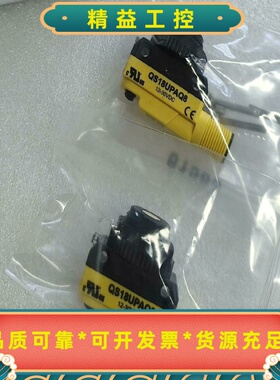 邦纳QS18UPAQ8超声波传感器--议价商品