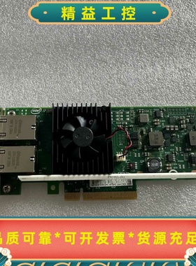 IntelX540-T2双万兆电口网卡RJ45DELL--议价商品