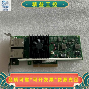 IntelX540-T2双万兆电口网卡RJ45DELL--议价商品