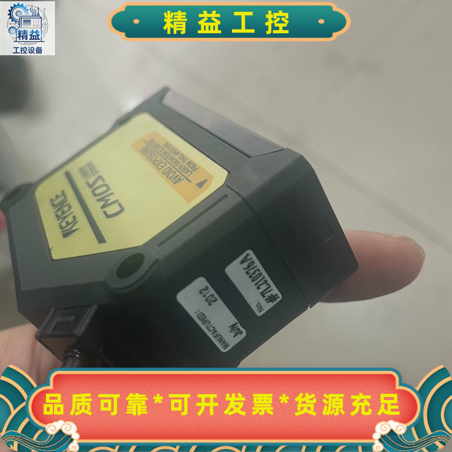 基恩士GVH450激光传感器全新的图片是实物拍摄的感