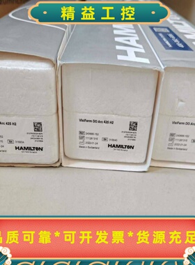 汉密尔顿VisiFermDOArc425H2电极，全--议价商品