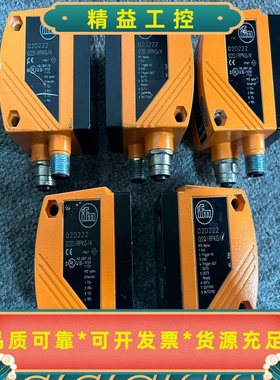 IFM易福门O2D222二维码条形码读取器--议价商品