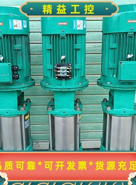 德国威乐不锈钢多级泵，型号MVI13206-3，380V，1--议价商品