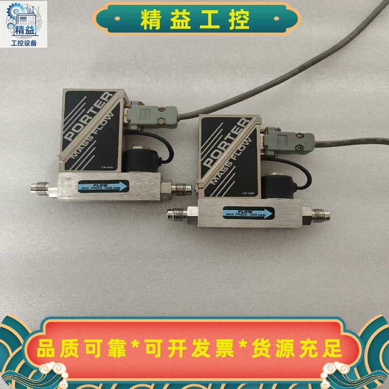 PORTERLB-366系列质量流量计200SCCM--议价商品