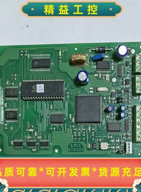 蒂森LMSl称重板，拆机货售后不退不换--议价商品