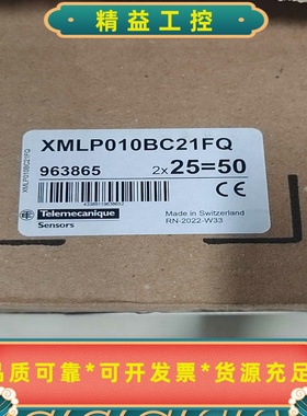 施耐德XMLP010BC21F压力开关库存不多--议价商品