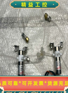 赛墨飞热电42i，43i，146i电磁阀一对，气体分析仪--议价商品