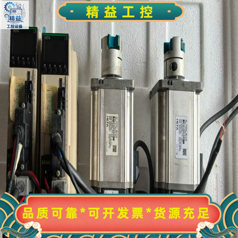 禾川驱动器SV-X3DA075A-D还有一台电机--议价商品