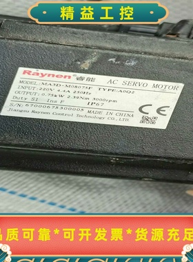 睿能Raynen交流伺服电机。型号为MA3D-M080--议价商品
