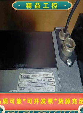 LANDIS风门执行器SQM50.481A2K49--议价商品