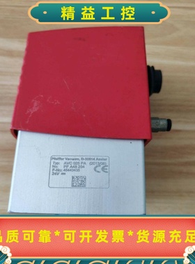 德国普发PFEIFFER真空角阀，型号AVC025PA。红色--议价商品