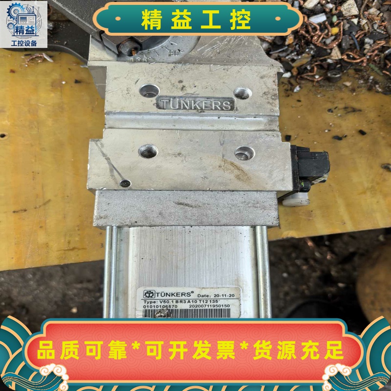 TUNKERS德克斯V50.1BR3A10T1213--议价商品