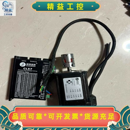 雷赛57闭环步进电机CL57，电机57CME21X，5v，2--议价商品