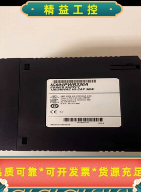 GE电源模块IC694PWR330A，拆机二手，支持120/--议价商品
