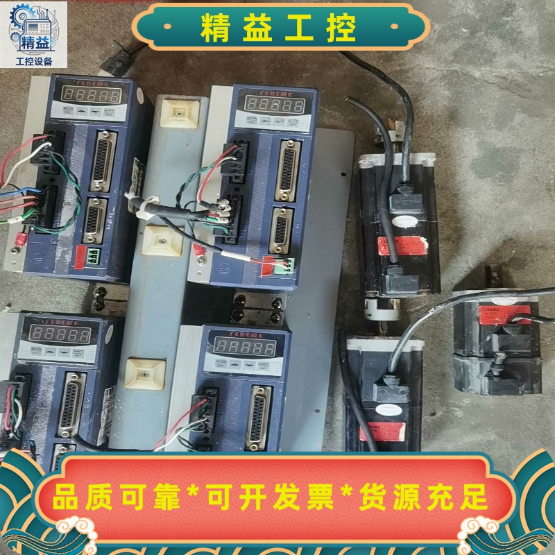 FEREME伺服驱动器FDS15AER三台--议价商品