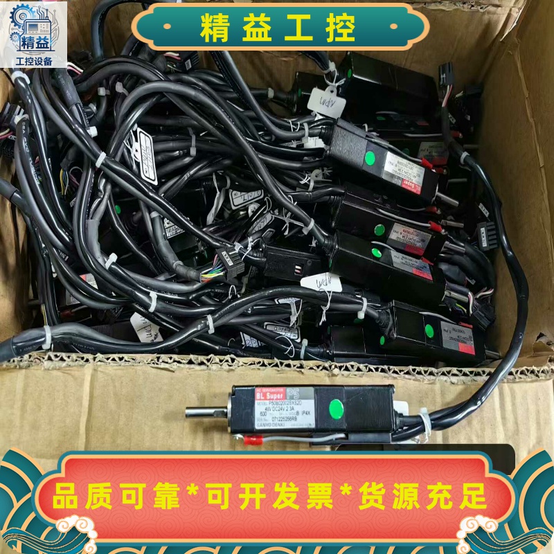 松下NPM头部马达，白标16头.12头.8头Q马达！型号：--议价商品