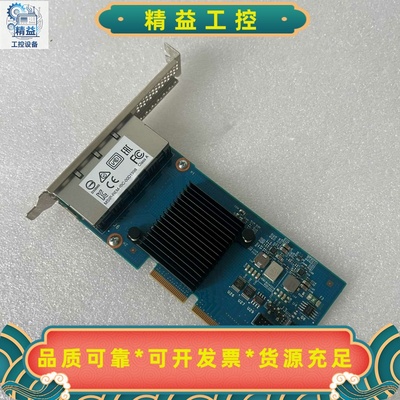 IBMX3850X6I350-T4PCI-E47--议价商品