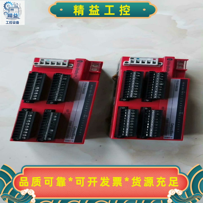 AB1791DS-IB8XOB8实拍成色好不是实价--议价商品