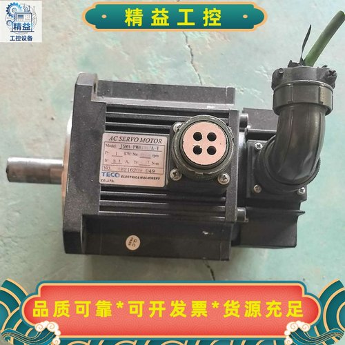 东元私服电机JSMA-PMB10A7A-Y一台1KW--议价商品