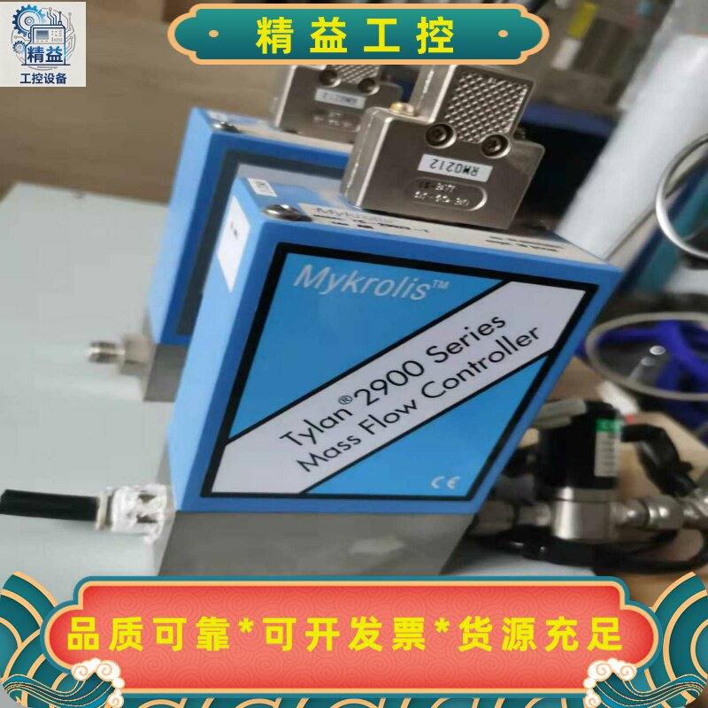 mykrolis流量计2个，一套拆机的，一个AR10scc--议价商品