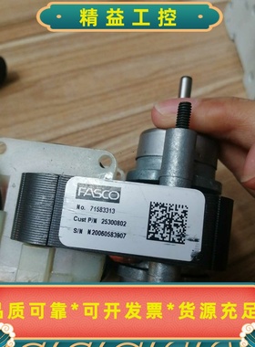 FASCO电机2500转速几乎全新功能完好--议价商品