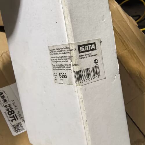 德国萨塔喷套装,型号6395适用于SATAmijet--议价商品