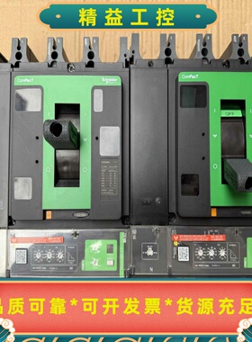 施耐德CompactNSX断路器，4P400A规格，型号--议价商品