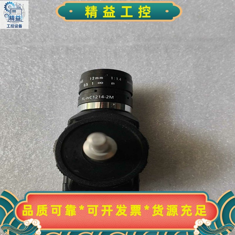 理光RICOH工业镜头FL-HC1214-2M--议价商品