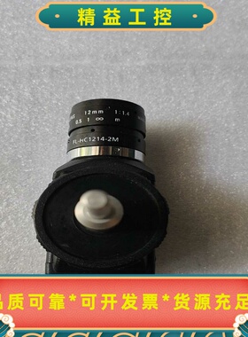理光RICOH工业镜头FL-HC1214-2M--议价商品