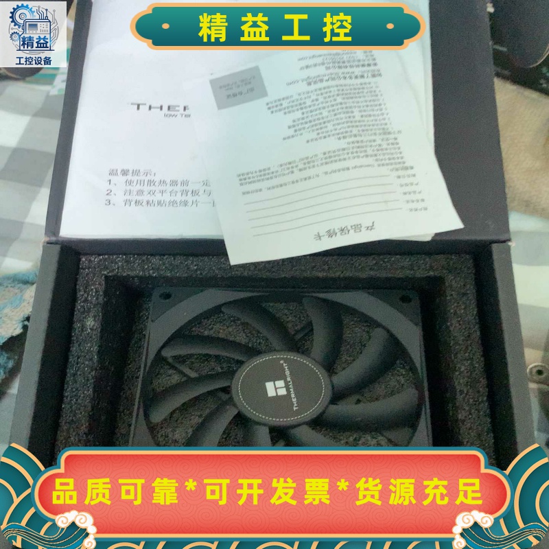 利民axp90-x36黑色只有英特尔1700扣具无包装--议价商品