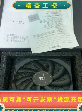 利民axp90-x36黑色只有英特尔1700扣具无包装--议价商品