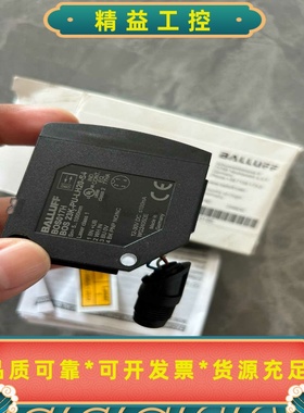 巴鲁夫BALLUFF光电传感器BOS017H图片看清楚--议价商品