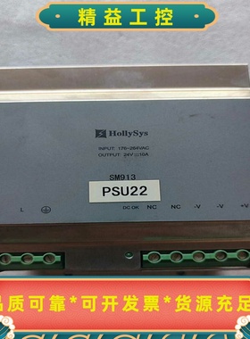 SM913和利时，电源模块，拆机功能包好，成色实拍，顺丰包邮--议