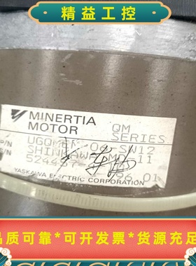 安川伺服电机UGQMEM-06-SW12，QM系列，拆机品，--议价商品