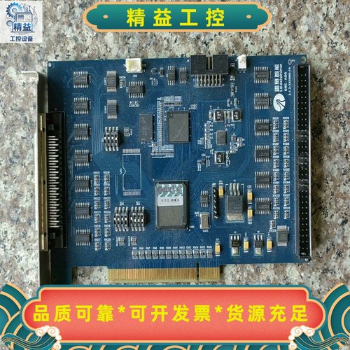 雷赛运动卡DMC3800，拆机货售后不退不换不包--议价商品