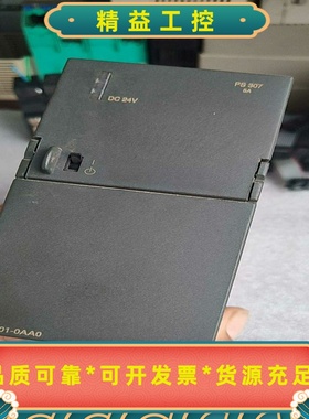 6ES7307-1EA01-0AA0PS307，功能包好，--议价商品