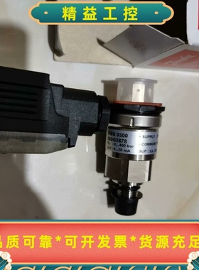 丹佛斯议价压力变送器MBS3300060G38780--议价商品