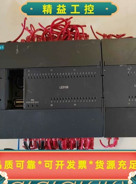 拆机和利时PLC，LE5108--议价商品