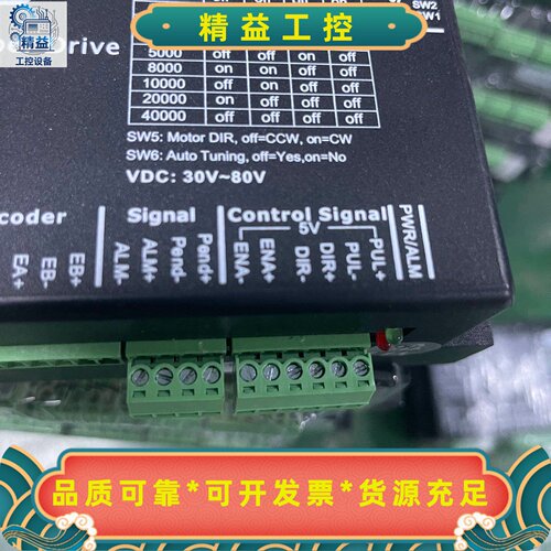 雷赛智能CL86D闭环步进驱动器，输入电压DC30-80V，--议价商品