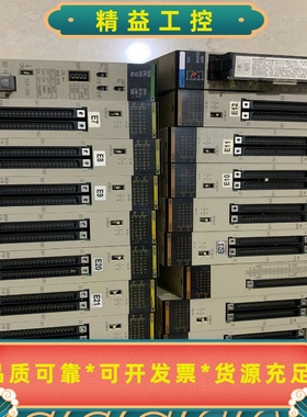 CS1W-OD261剩下七片CS1W-OD231一片--议价商品