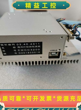 出一台大族激光通用打标控制系统，型号EMCC3200。成色轻--议价商