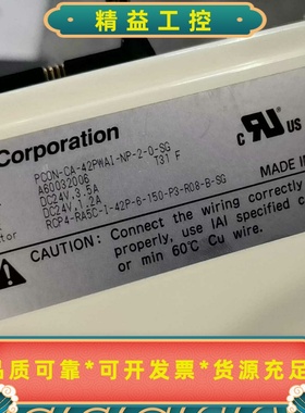 PCON-CA-42PWAI-NP-2-0-SG拆机现货，功--议价商品