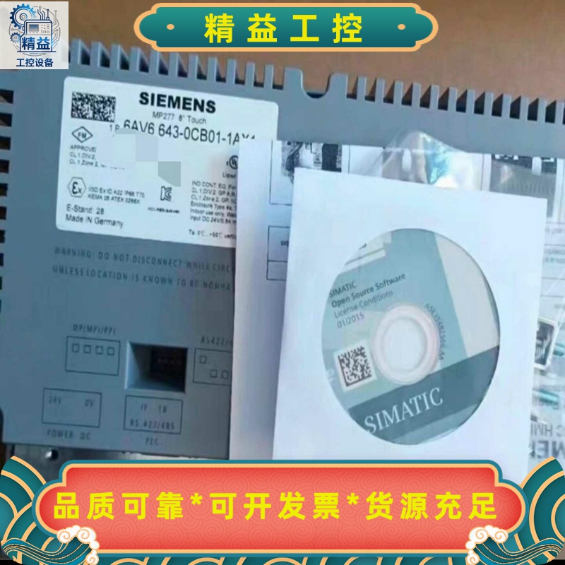 6AV643-0CB01-1AX1--议价商品
