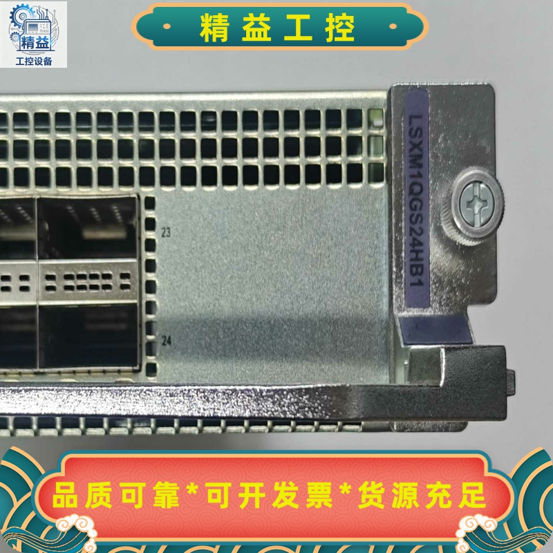H3C华三LSM1QG24HB1华三24口万兆40G业务--议价商品
